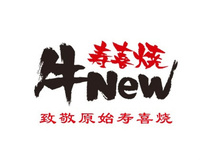 (No queuing to help the number) Niu New Shouxi Burning Shanghai Nanjing Buffet National Gold Coupon Discount