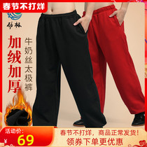 Jin Ji Tai Chi Pants Women's Autumn and Winter Thickened Men's Bloomers Plus Velvet Martial Arts Pants Training Pants Training Pants Milk Silk