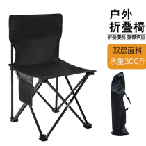Stool Art special sturdy painting chair outdoor folding chair portable car bench adult portable small tie