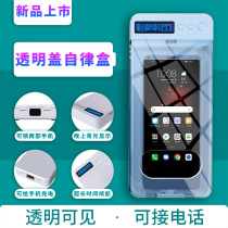 Timing lock box lock mobile phone self-discipline artifact quit Internet addiction students class entrance examination transparent visual electronic timing lock