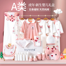 Newborn Baby Clothes Gift Boxes Suit Goods Upmarket Beginner Born Woman Baby Full Moon Meet Moon Gift