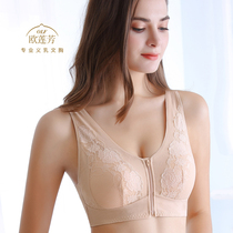 Breast special bra two-in-one lightweight fake breast breathable breast bra cancer postoperative Ice Silk front buckle underwear women