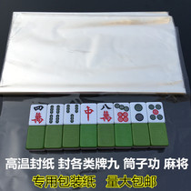 Transparent wrapping paper Mahjong Pie Cards Cards PACKAGING PAPER PLATE NINE PACKAGING FILM TRANSPARENT GLASS PAPER HIGH TEMPERATURE PLASTIC PACKAGING