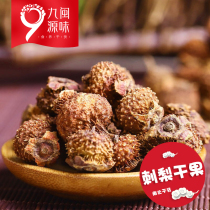 Prickly pear dried fruit Guizhou wild roxburghii health tea brewing water wine flower fruit tea roxburghii dried fruit 500g