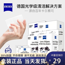 Cai Division 30 sheet boxed cleaning wet towels 60 glasses sheet single counter head 200 mobile phone screen cloth disposable wipe paper