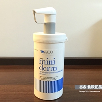 Spot Swedish ACO Miniderm baby wipe red fart moisturizing skin moisturizing 500g baby face cream