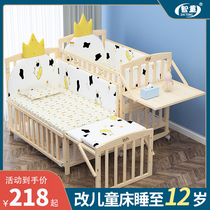 Smart baby cot solid wood baby cradle bed multifunctional mobile changing childrens bed splicing bed