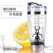 Protein powder shake Cup milkshake mixing cup fitness exercise water Cup usb charging Automatic Electric Cup
