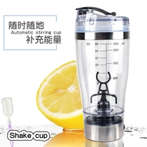 Protein powder shake Cup milkshake mixing cup fitness exercise water Cup usb charging Automatic Electric Cup