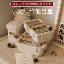 Japanese wheat straw bento box student portable lunch box set can be microwave oven heated office workers insulated lunch box