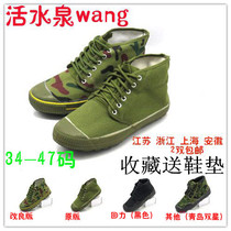 Rubber shoes for men and women all yellow high-help retro old liberation shoes non-slip military training 99 military green labor protection farmland canvas work shoes