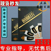 Official Healing Workshop Daikyu Meal Powder Callus Meal Meal Great Meal with Mr. Free Mr. Gift Shipping Insurance