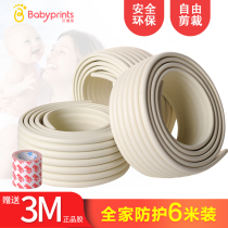 Babyprints Baby Crash-proof Strips Children Safety Protection Strips Widening Thickened Multifunctional W Protection Bar 6 m