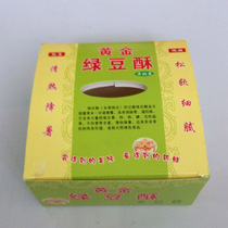 Free folding Mung bean crisp box packing box Food packaging carton wholesale custom