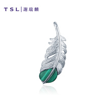 TSL Xie Ruilin new series PT950 platinum feather pendant does not contain necklace AG628