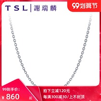 TSL Xie Ruilin Pt950 platinum necklace female simple plain plain choker O-character chain thin AF182