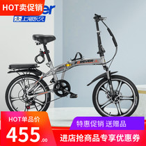 Variable speed folding bicycle adult junior high school students and men and women 20-inch ultra-lightweight Jie disc brake childrens 16-inch bicycle