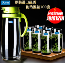 Original imported ocean heat-resistant large-capacity glass cold water cold kettle explosion-proof high temperature resistant teapot household set