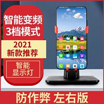 Steer mobile phone step meter mute rechargeable brush step artifact left and right swing device Ping An WeChat sports Shaker