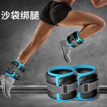 Sandbag leggings rehabilitation special weight-bearing artifact leg strength professional training Sports tie foot ring sandbag