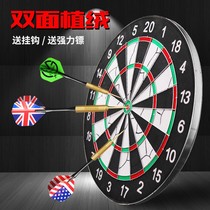 Dart board Feibo professional competition training indoor household children adult dart board 18 inch safety dart target
