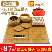 Go set Gobang childrens students puzzle black and white beginner wooden chess board two-in-one