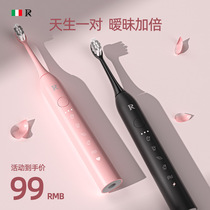 ZR electric toothbrush automatic sonic toothbrush adult male lady Super rechargeable student party set couple