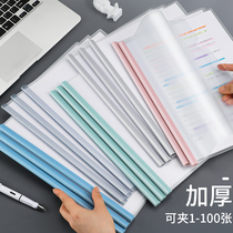 Draw rod clip a4 pull rod clip folder Transparent insert folder Water drop rod thickened large-capacity file test paper book cover clip Book clip Student data storage book Draw rod Office supplies