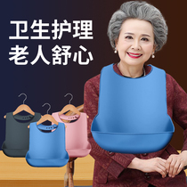 Dinner Bib Grown-up Adults Round Mouth Elderly Meal Pocket Special Elderly Meal Pocket Silicone Gel Water Scarves Anti-Dirty