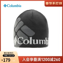 Columbia Colombia Outdoor Autumn and Winter New Male and Female Thermal Warm Knitted Cap CU9171