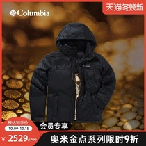Colombia outdoor 21 Autumn Winter New Mens 90% goose down 700 golden point thermal down jacket WE8142