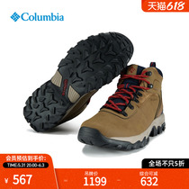 Columbia Columbia Outdoor Men Wear Resistance and Breathing Water Resistance and Recreational Hiking Shoes BM3970