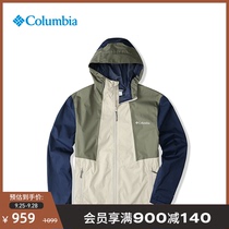 Columbia Colombia outdoor 21 autumn and winter new mens waterproof hooded jacket surfter RE0088