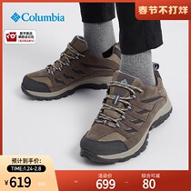 Columbia Columbia Outdoor 21 Fall Winter Women's Mountaineering Shoes Waterproof Grab Walking Shoes BL5372