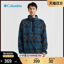 Colombia outdoor 21 autumn and winter new mens casual pullover warm lamb fleece Ezer EE0371