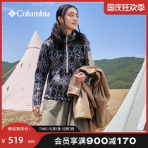 Columbia Colombia outdoor 21 autumn and winter new womens fashion casual hooded fleece sweater AR9090