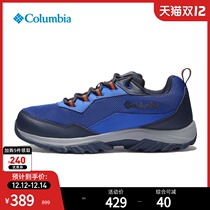Columbia Columbia autumn and winter low-top outdoor hiking waterproof hiking shoes men BM0124
