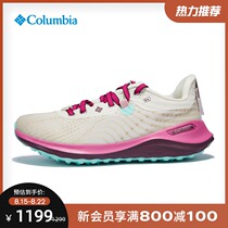 Columbia Columbia 21 autumn and winter new womens light cushioning sports running shoes BL0158
