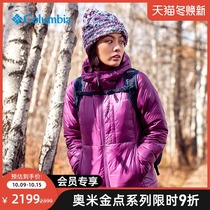 Colombia outdoor 21 autumn and winter new womens 90% goose down 800 canopy heat purple gold armor down jacket WR7942