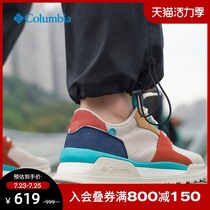 Columbia Columbia outdoor 21 spring and summer new mens light cushioning casual sneakers BM0177