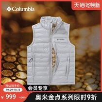 Colombia outdoor 21 Autumn Winter New Men 90% goose down Omi gold point thermal down vest WE2583