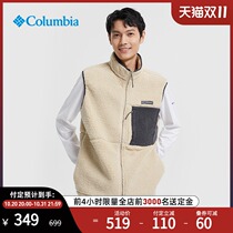 (Pre-sale) Colombian outdoor 21 autumn and winter new mens lamb fleece vest fleece vest AE0791