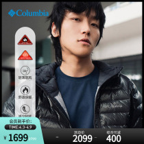 Columnia Colombia Outdoor Men 90% Goose Omi 3D Thermal warm down jacket WE1328