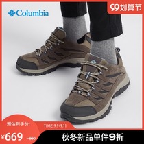 Columbia Colombia outdoor 21 autumn and winter New Women waterproof grip climbing hiking shoes BL5372