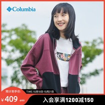 Columbia Colombia Outdoor Autumn and Winter Women Omi Thermal Hoodie AR2870