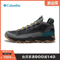 Columbia Colombia outdoor 21 autumn and winter new mens shock outdoor sports shoes BM0129