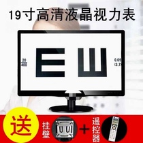 Optometry LCD Optometry Projector 19-inch LCD Vision Table Display Optometry Display Promotion