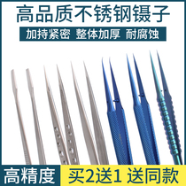High precision small tweezers stainless steel curved tip Nie Zi tool anti-static pinch mobile phone maintenance special camera