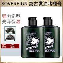 SOVEREIGN Napfurun vintage oil Head Cream Gel moisturizing strong styling back hair spray hair oil men