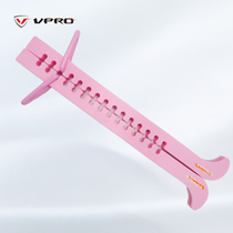 VPRO pattern skate skate knife cover can adjust the size of the knife cover walking on the road